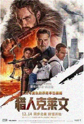 预售与排片占比卡片配图